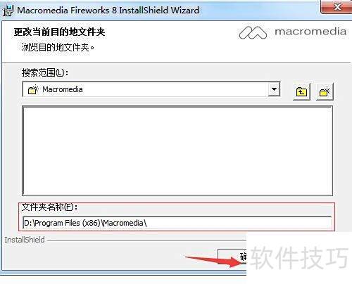 ��ô���ذ�װFireWorks?