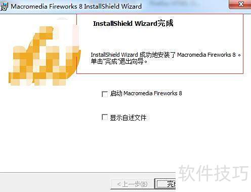 ��ô���ذ�װFireWorks?