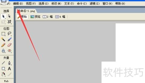 Fireworks�ҵ�����ֱ�