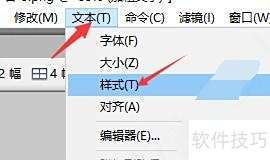 Fireworks 8中怎样将文字加粗 Fireworks 8中怎样将文字加粗