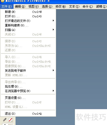 Fireworks��ô�޸ĳ�����¼