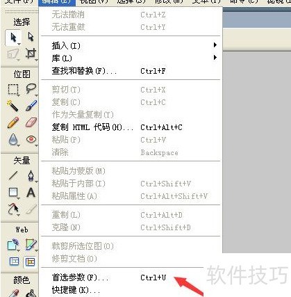 Fireworks�ҵ�����ֱ�