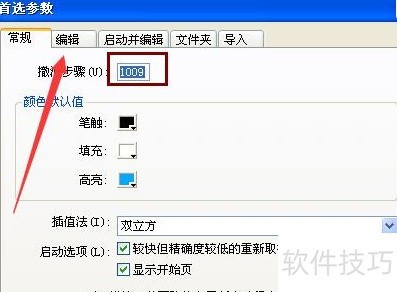 Fireworks�ҵ�����ֱ�