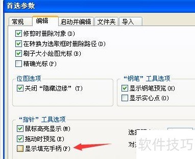 Fireworks�ҵ�����ֱ�