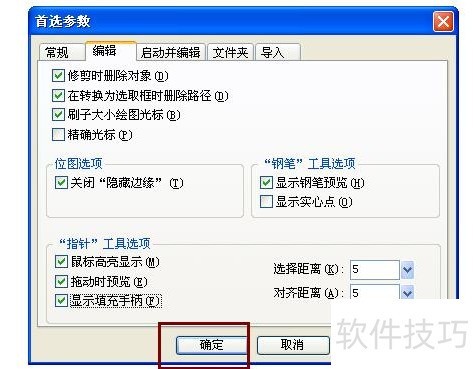 Fireworks�ҵ�����ֱ�