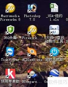 Fireworks��ô�޸ĳ�����¼