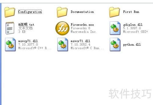 Fireworks��ô�޸ĳ�����¼