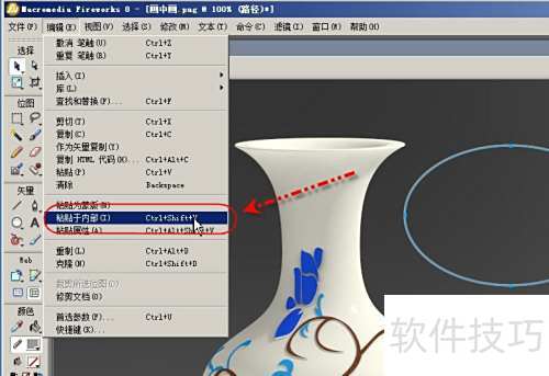 Fireworks��δ������л�