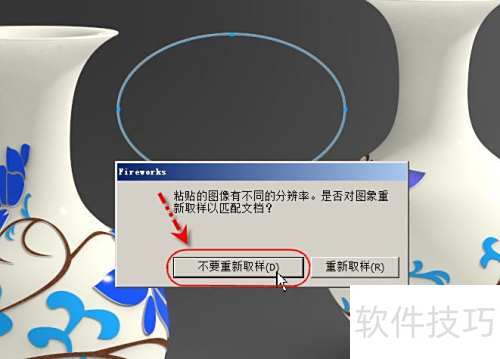 Fireworks��δ������л�