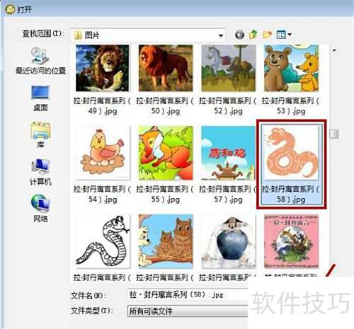 Fireworks��ô��ͼƬ����?