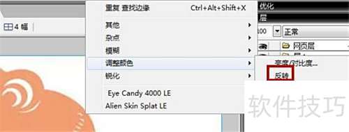 Fireworks��ô��ͼƬ����?