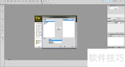 ��Fireworks������ͼƬ��С