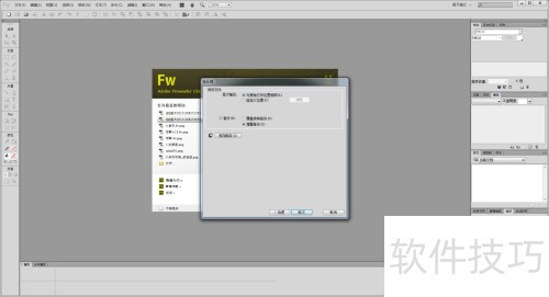 ��Fireworks������ͼƬ��С