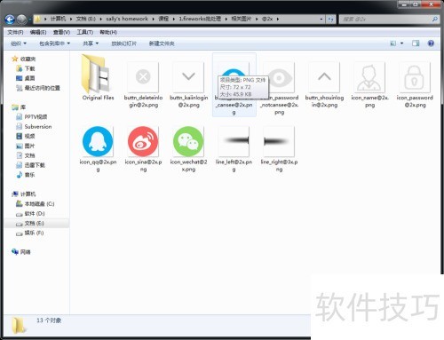 ��Fireworks������ͼƬ��С