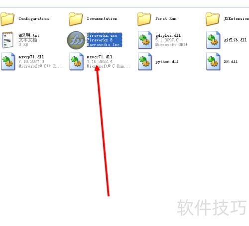 Fireworks怎么修改图片尺寸 Fireworks怎么修改图片尺寸
