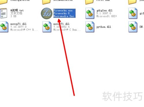 Fireworks怎么修改图片尺寸 Fireworks怎么修改图片尺寸