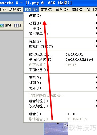 Fireworks怎么修改图片尺寸 Fireworks怎么修改图片尺寸