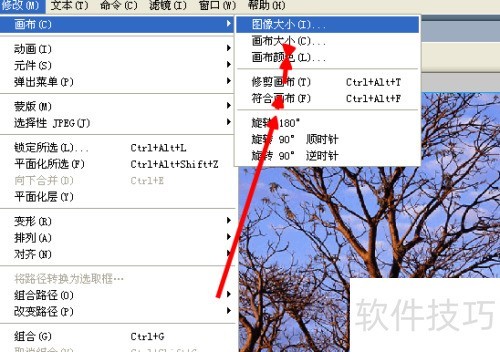 Fireworks怎么修改图片尺寸 Fireworks怎么修改图片尺寸
