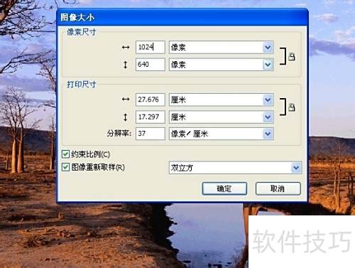 Fireworks怎么修改图片尺寸 Fireworks怎么修改图片尺寸