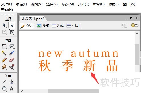 Fireworks����滻����