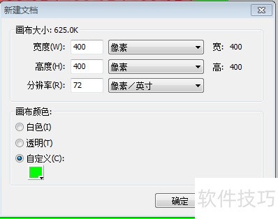 ��Fireworks 8������ͼ