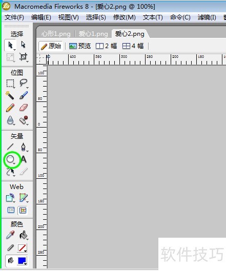 ��Fireworks 8������ͼ