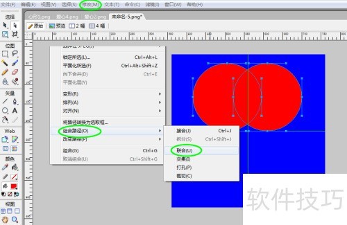 ��Fireworks 8������ͼ