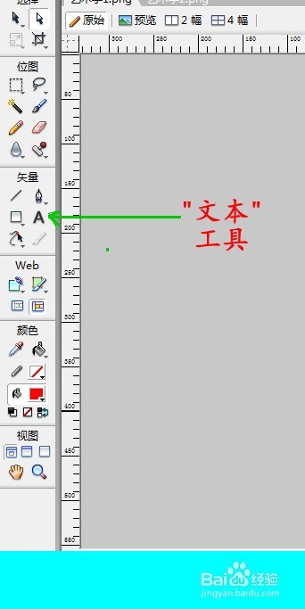 ��Fireworks 8 ������̬�Ź���