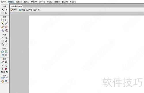 Fireworks 8如何创建空白画布 Fireworks 8如何创建空白画布