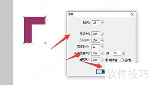 Fireworks 8如何制作GIF动画 Fireworks 8如何制作GIF动画