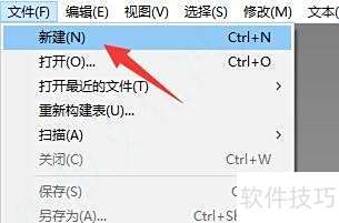 Fireworks 8如何创建空白画布 Fireworks 8如何创建空白画布