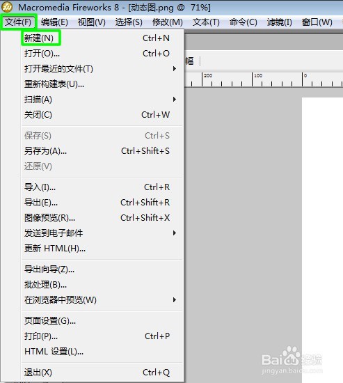 ��Fireworks 8 ������̬�������ͼ