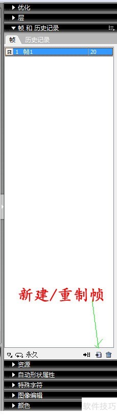 ��Fireworks 8 ������̬�������ͼ