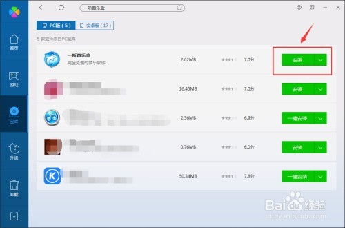 ����ڵ��Թܼ�����һ�����ֺ� �أ�