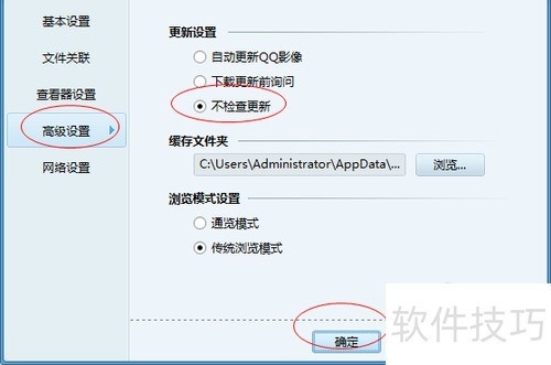 QQӰ��ر��Զ����µķ���