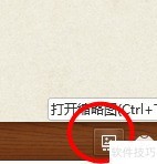 QQ影像开启缩略图的方法 QQ影像开启缩略图的方法