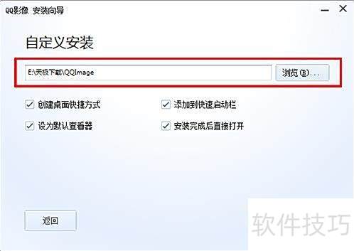 QQӰ��������װ��������