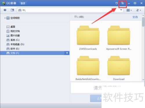 ������òſ����Զ�����QQӰ��
