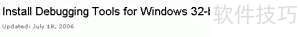 Debugging Tools��������⹤�ߣ� 6.8.4