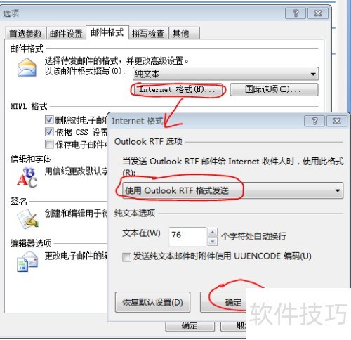 Outlook 2007Expressʼʧô