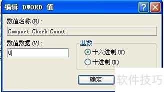 ��ô���outlook expressѹ���ʼ�����