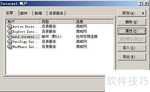 Outlook Express�޷������ʼ��Ľ���취