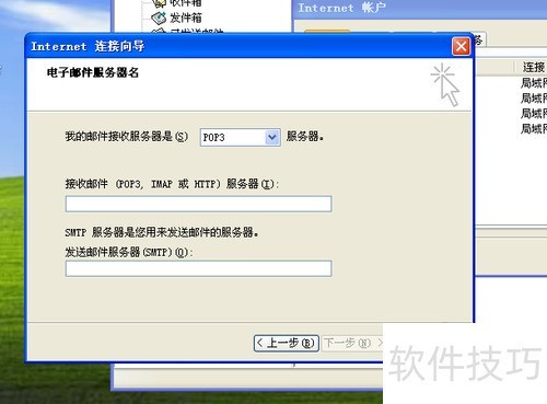如何使用Outlook Express软件收发邮件? 如何使用Outlook Express软件收发邮件?