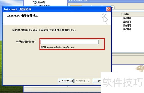 如何使用Outlook Express软件收发邮件? 如何使用Outlook Express软件收发邮件?