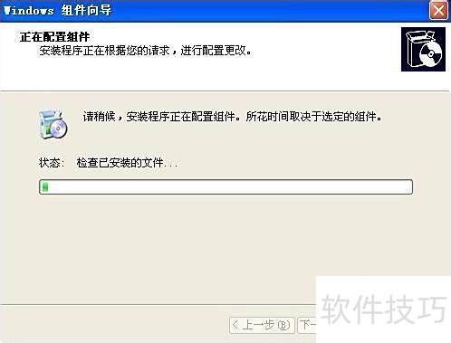 �����Windows XPϵͳɾ��Outlook Express