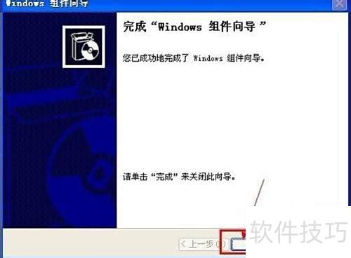 �����Windows XPϵͳɾ��Outlook Express