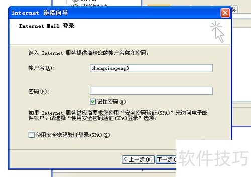 如何使用Outlook Express软件收发邮件? 如何使用Outlook Express软件收发邮件?