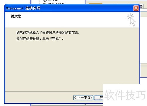 如何使用Outlook Express软件收发邮件? 如何使用Outlook Express软件收发邮件?