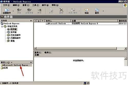 使用Outlook Express,怎样添加联系人? 使用Outlook Express,怎样添加联系人?