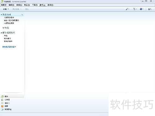 把Outlook Express的邮件导入Windows Live Mail 把Outlook Express的邮件导入Windows Live Mail